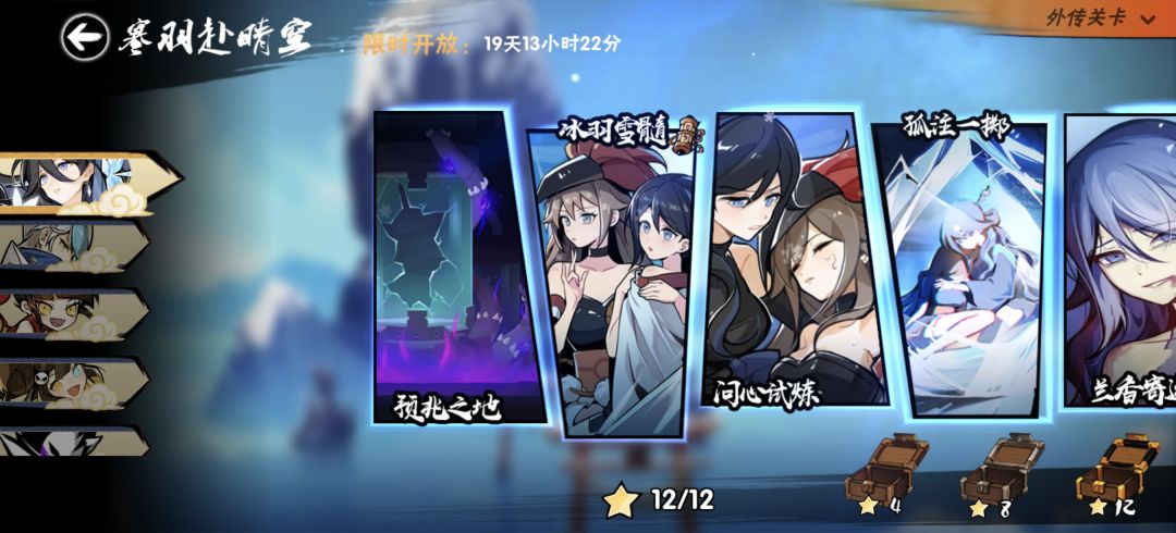 外传满星 1