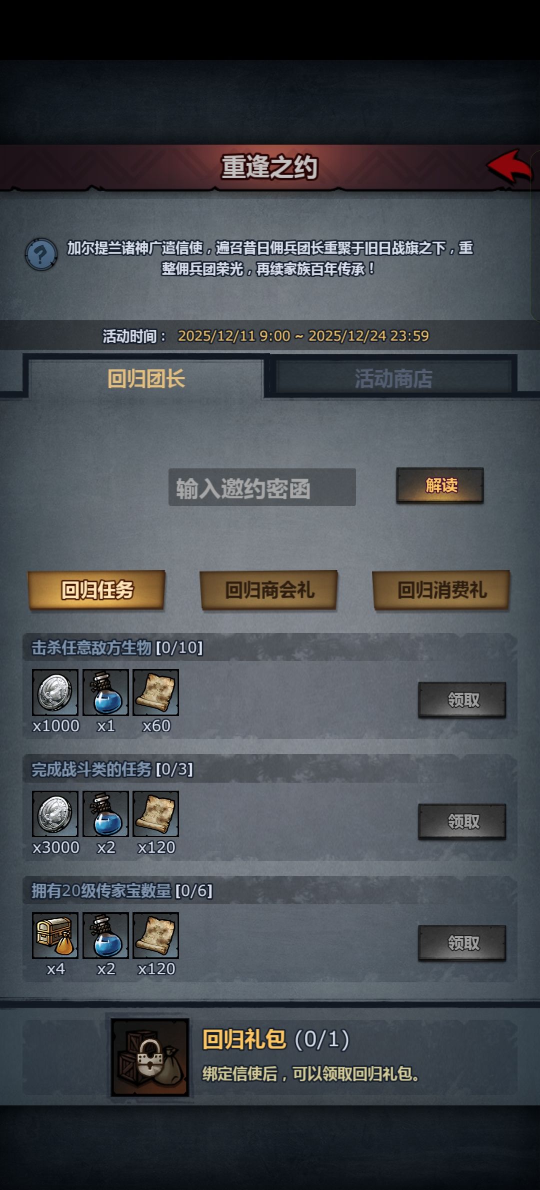 这个怎么绑 1
