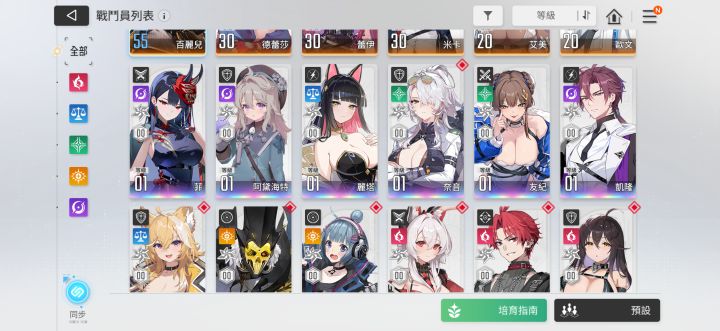 萌新求助截图