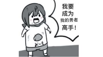 【萌新向】【三天百层】火系战士开荒，风车战士实况--第一天