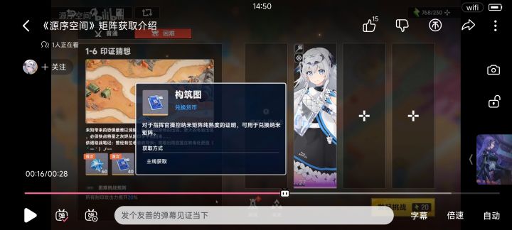 不是,原来之前防御塔不用花净泊购买,打困难就可以得代币的。截图