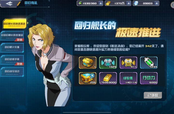 求助截图
