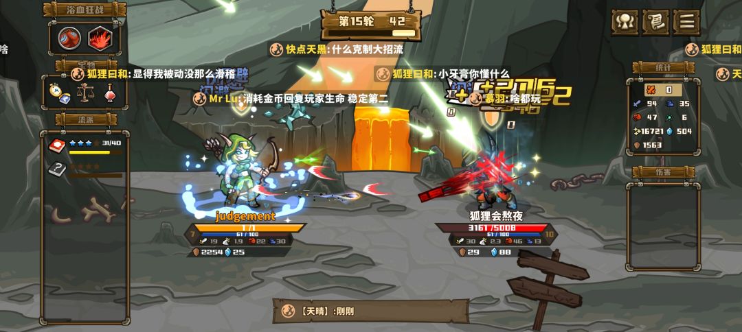 闪了但没完全闪 1