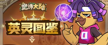 英灵图鉴｜厉不厉害你咒法哥，开局神技——奥术咒法