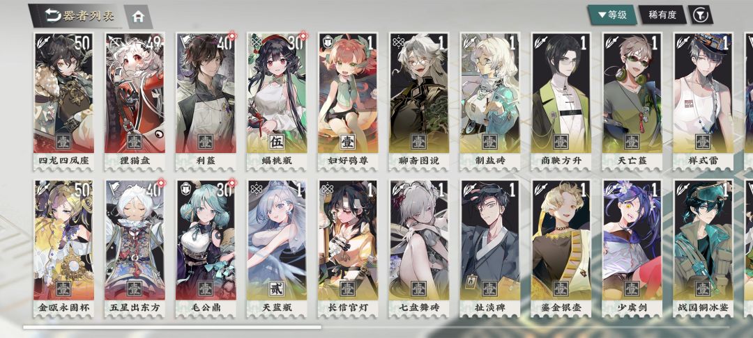 请教一下配队问题 1
