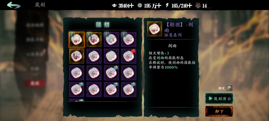 这个号值多少 1