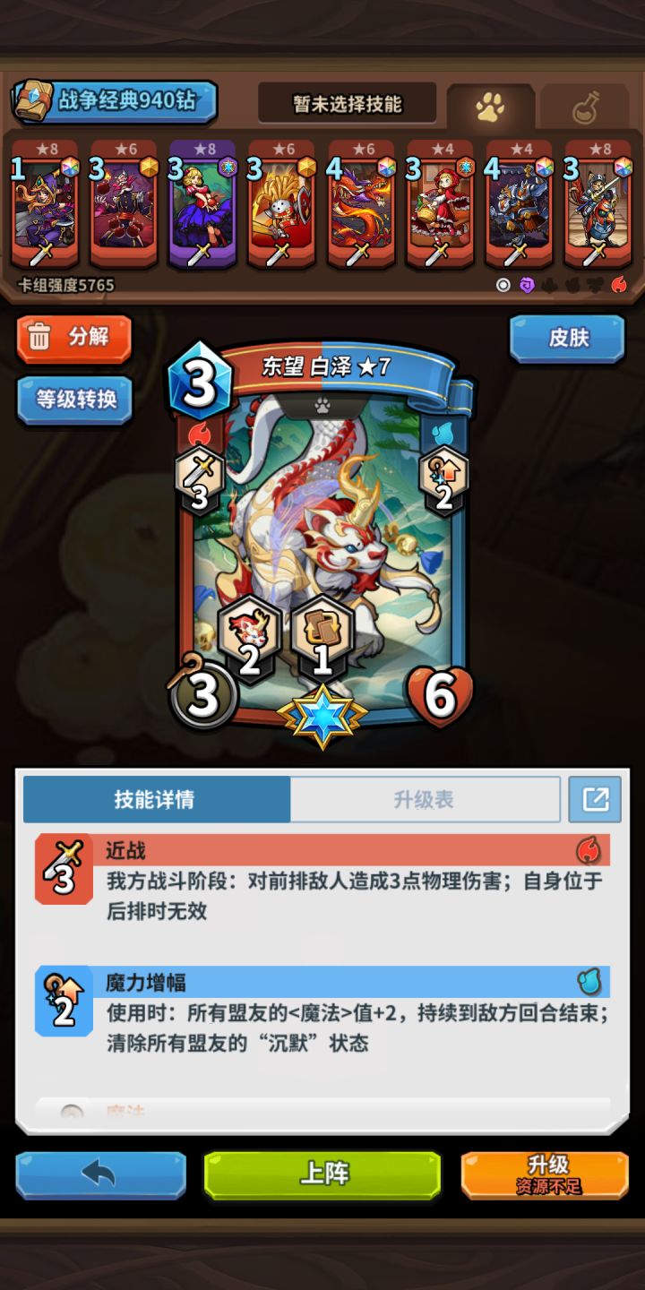 有用吗?免费出的截图