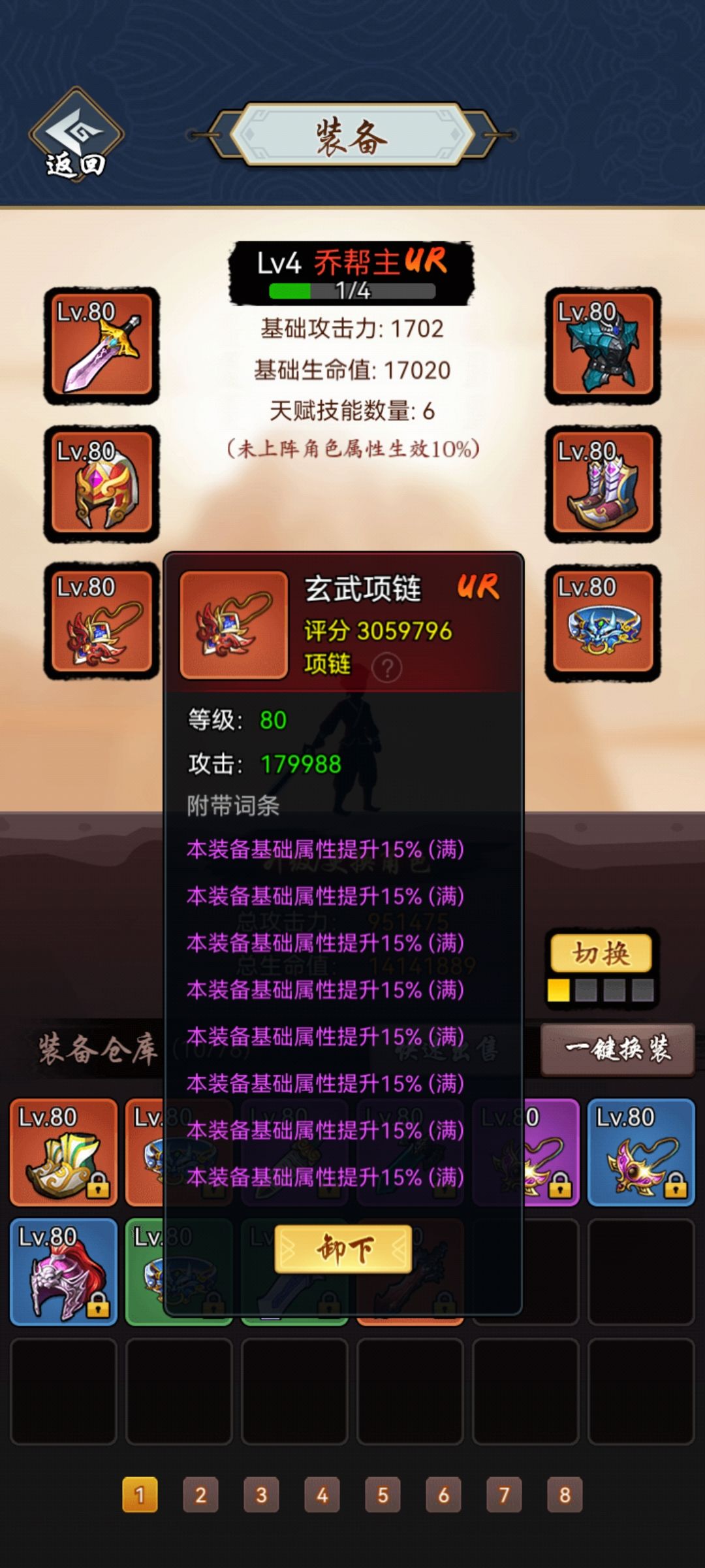 动态图片 2