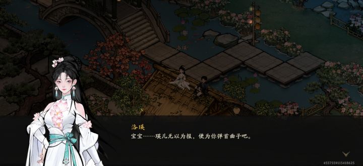 可是她叫我宝宝诶截图