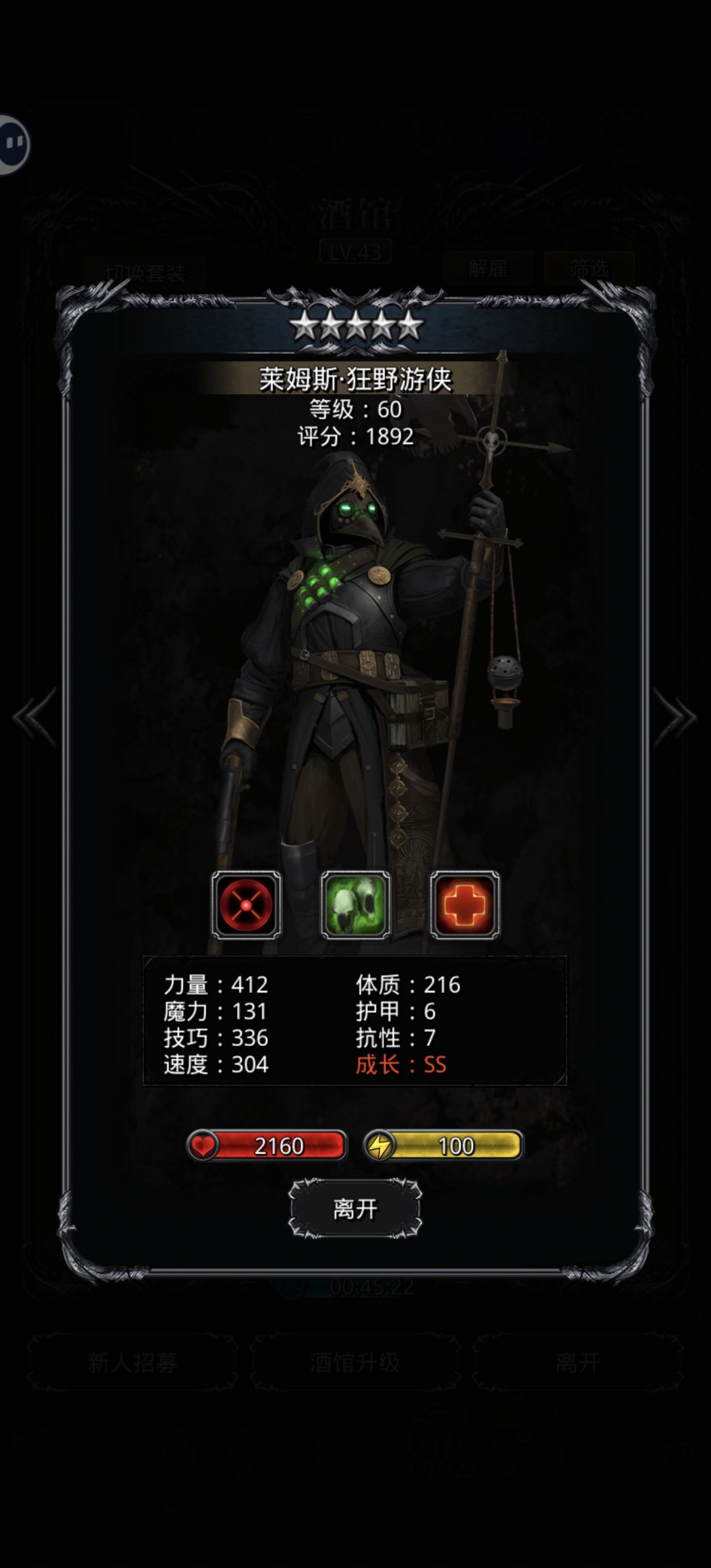 大佬们,两个鸟嘴怎么选 2