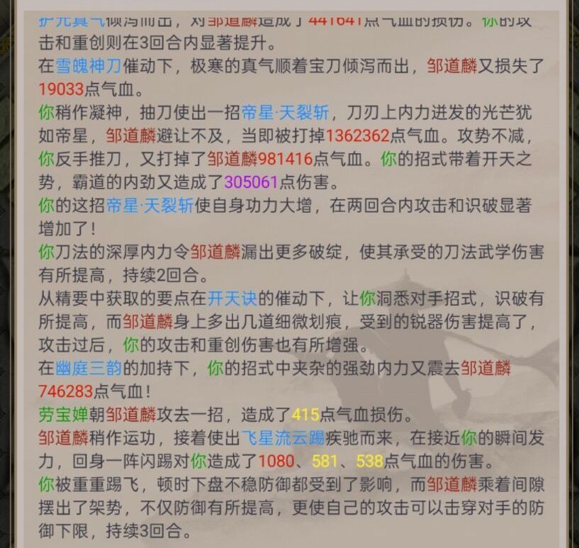 名帖【幽庭三韵】效果实测 5