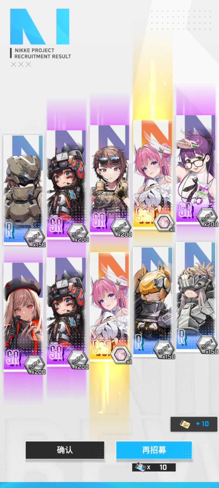 爆率真的很高啊截图