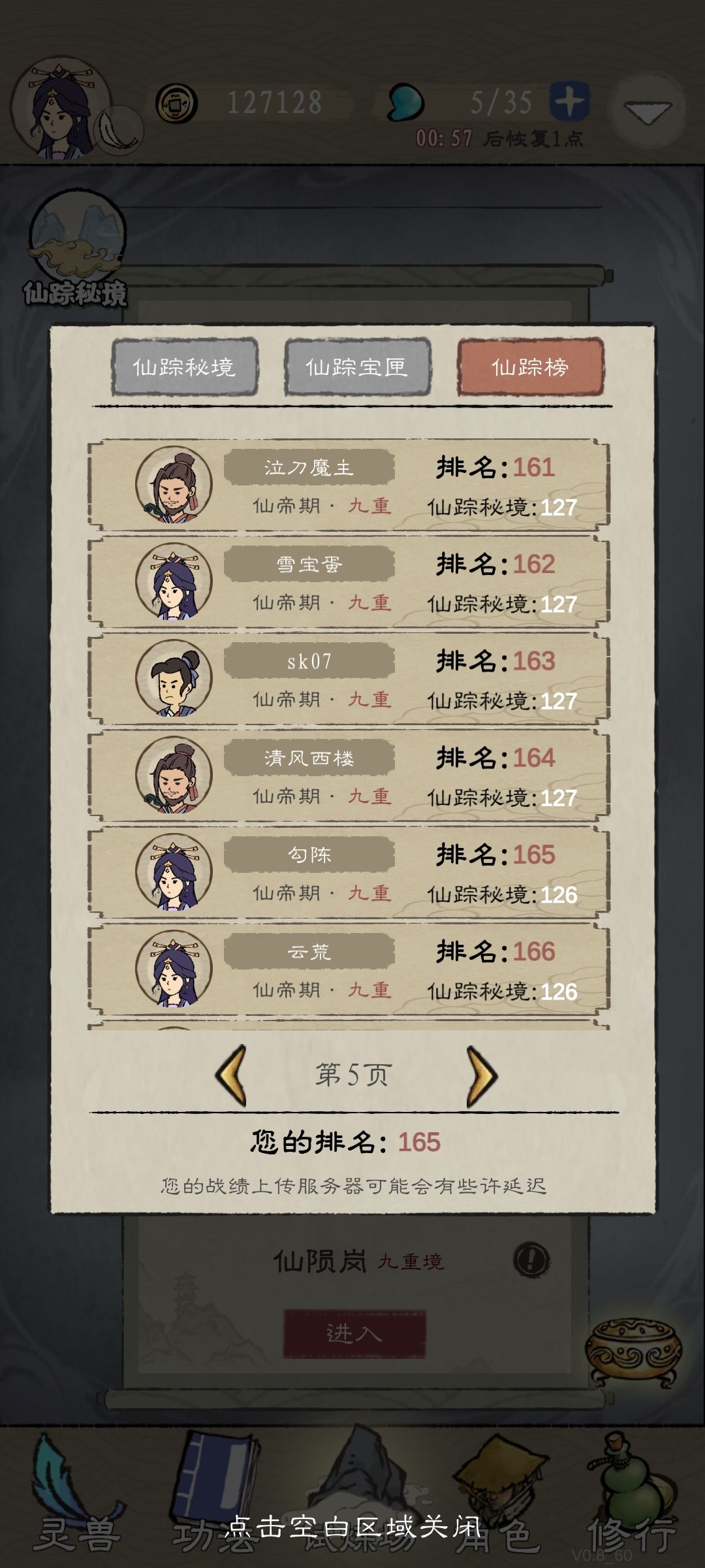 动态图片 6