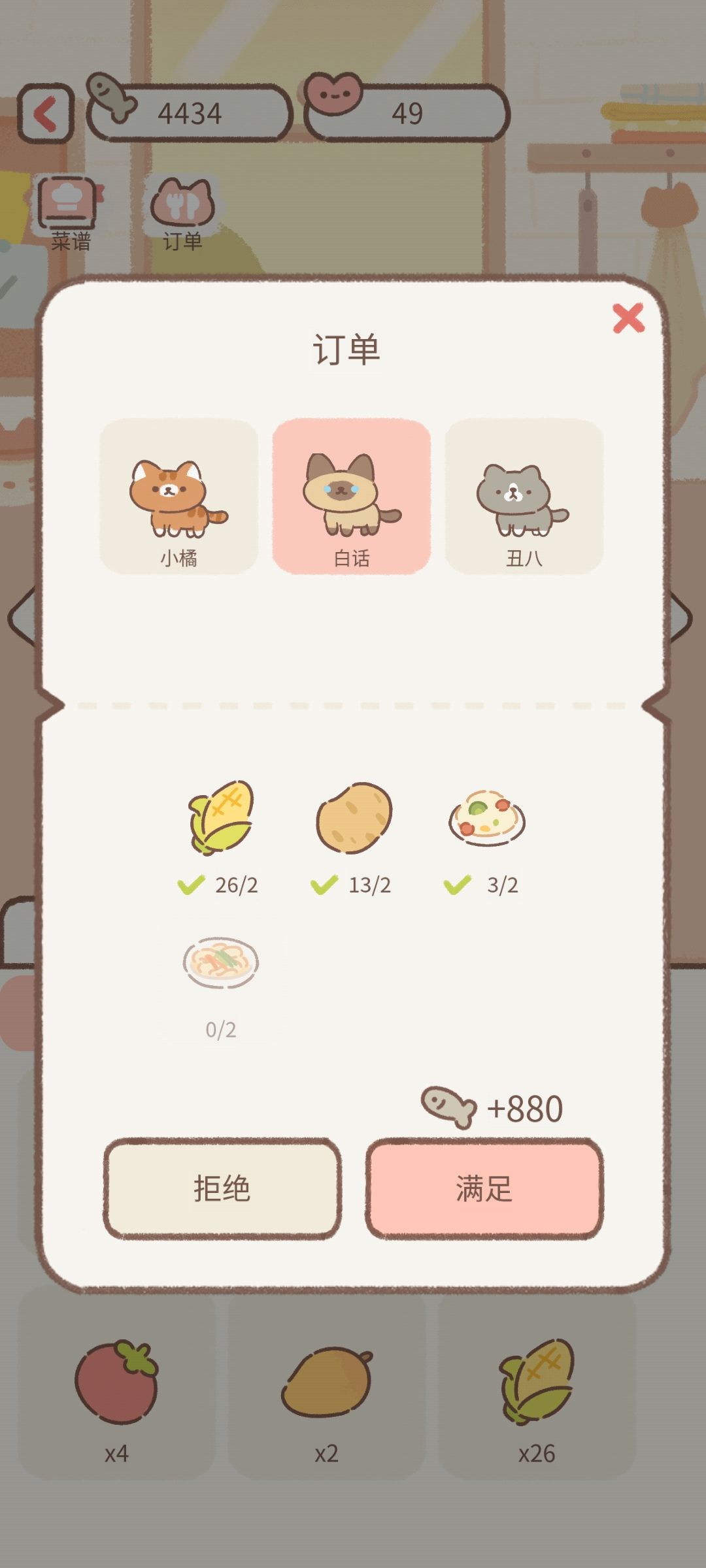 求助!!! 1