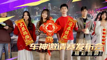 新版本发布会开启！来看看会有哪些重磅消息！