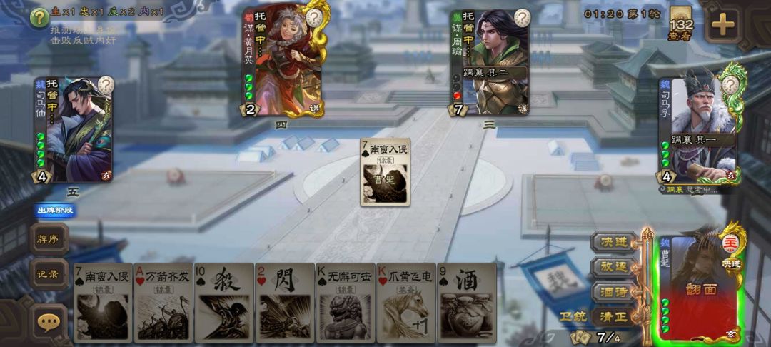 大逃跑时代 2