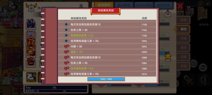 准备退游了,挂猫了截图