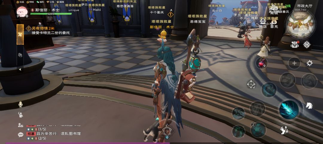 你们这个任务能做吗 没有npc? 1