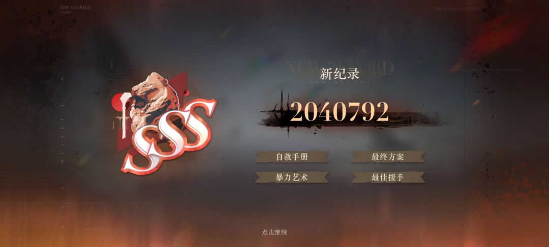 37加露西,真是追追又击击啊 1