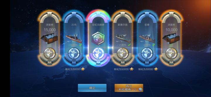 不是，哥们截图