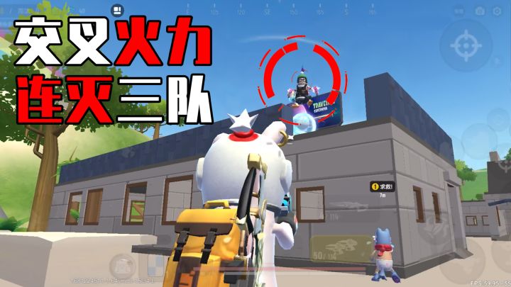 【香肠派对】传说局连灭三队!这就是版本答案吗?!截图