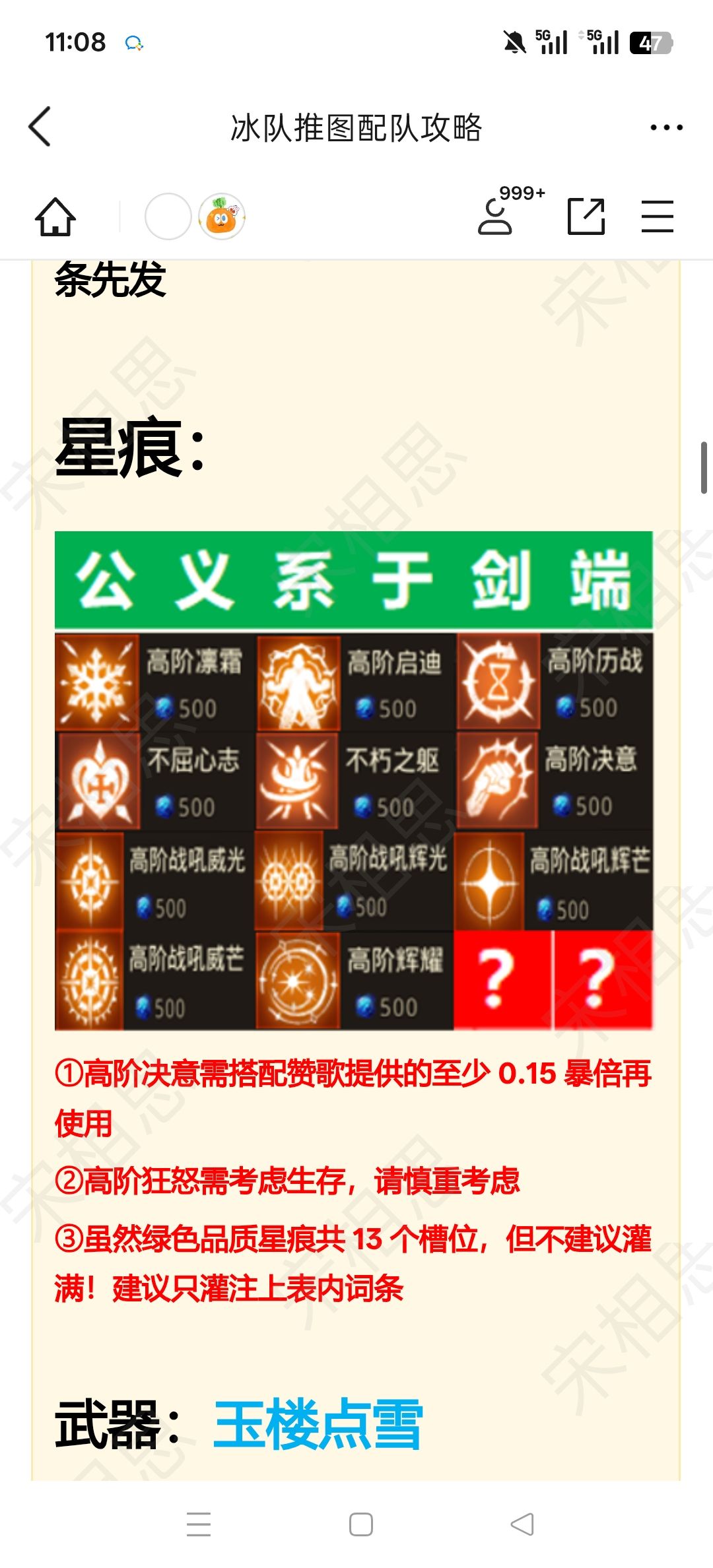 这个哪来的 1