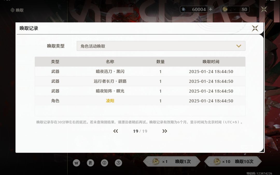 地图任务清完箱子百分之50左右可获得资源 1