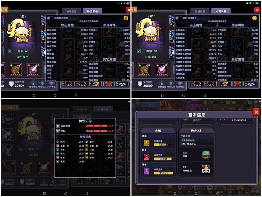 求助 1