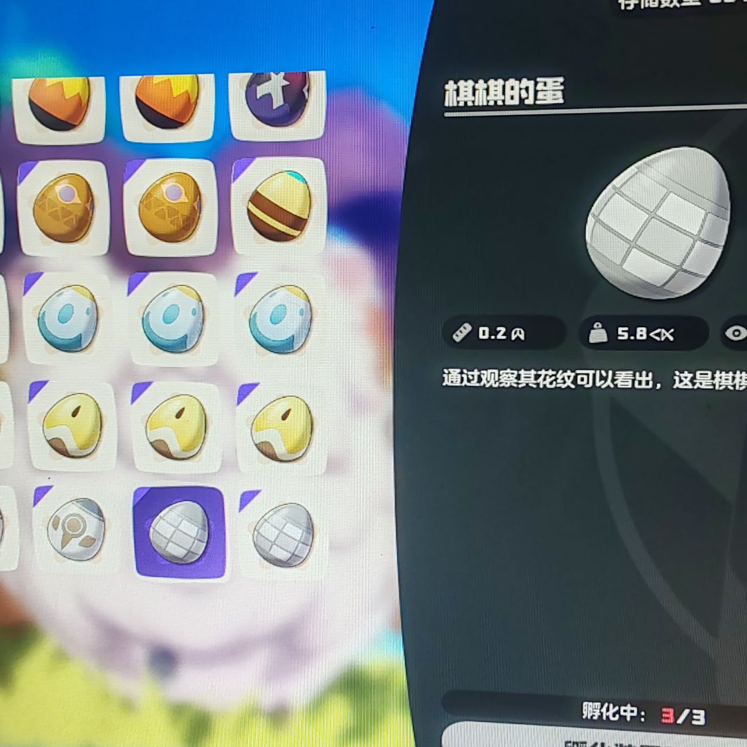 满重蛋换单牌满重罗隐 6