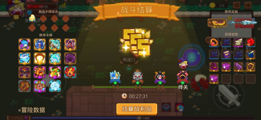 打卡!我的猎魔之路! 1