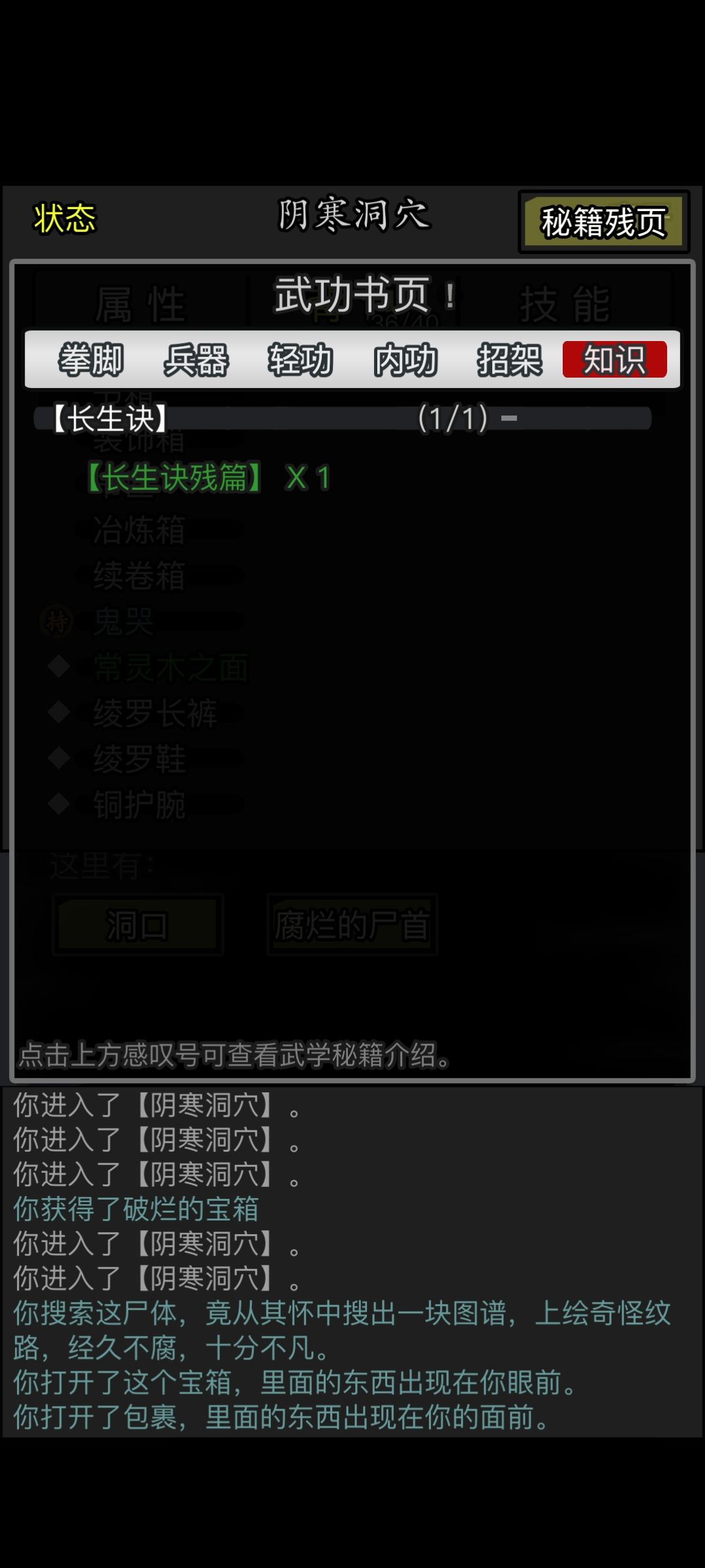 第二铲子出了这个 1