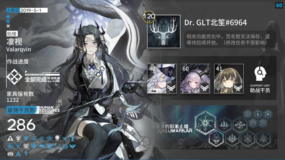 提问,长草期干什么 1