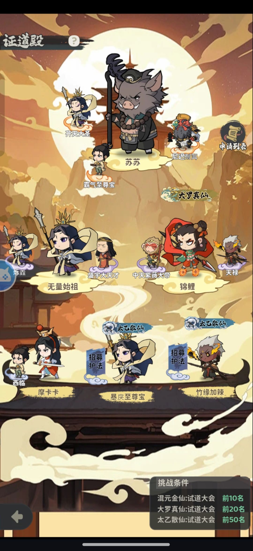 为什么新区赶不上一周年。 1