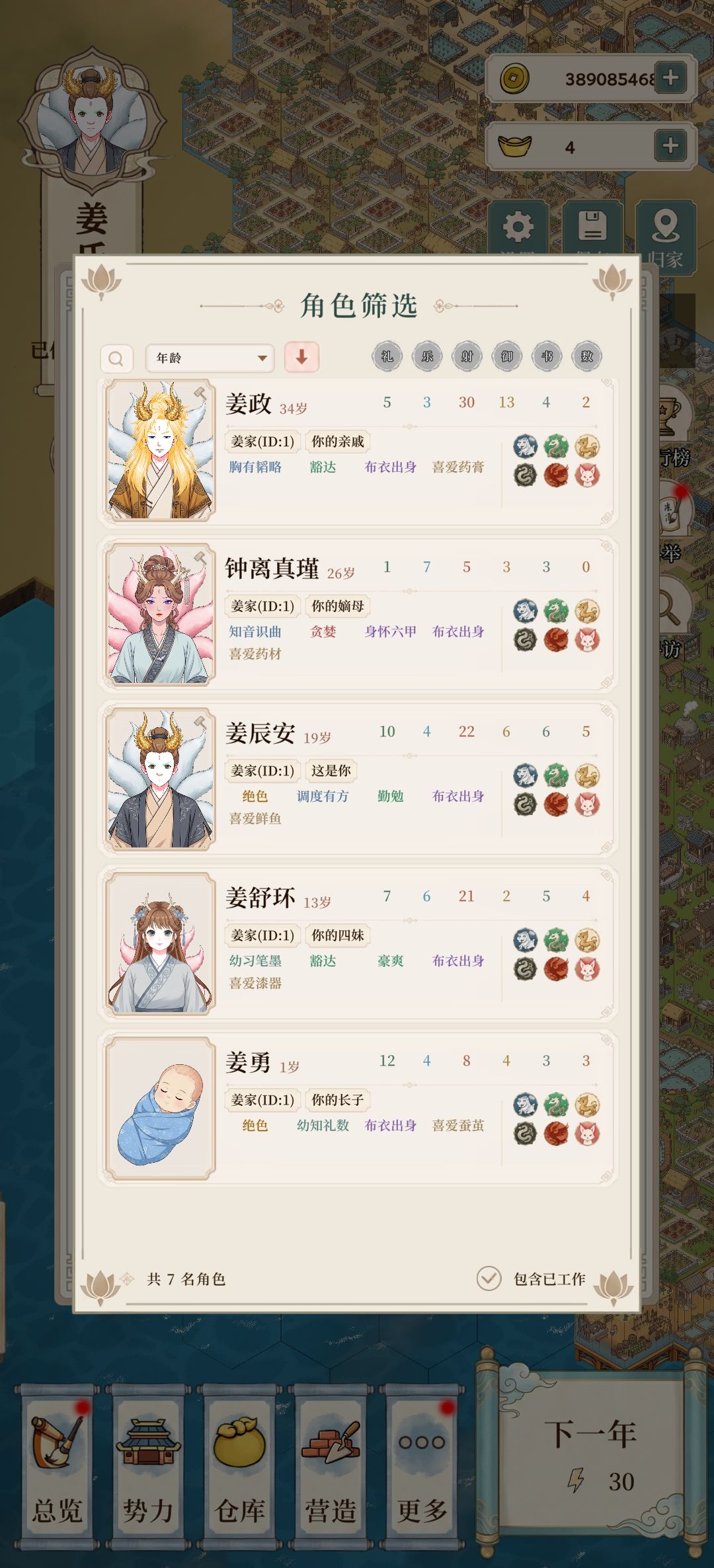 太炸裂了 你们一定要看 4