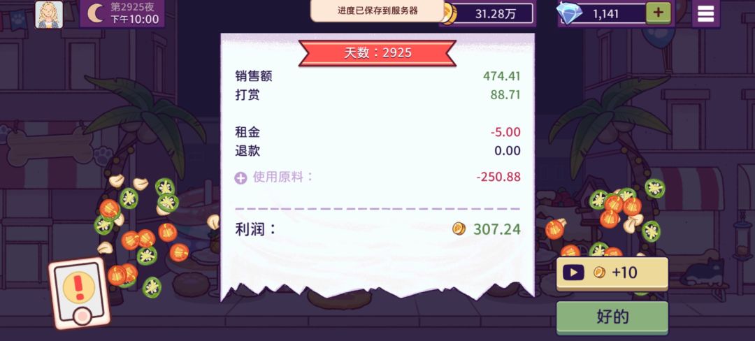 动态图片 16