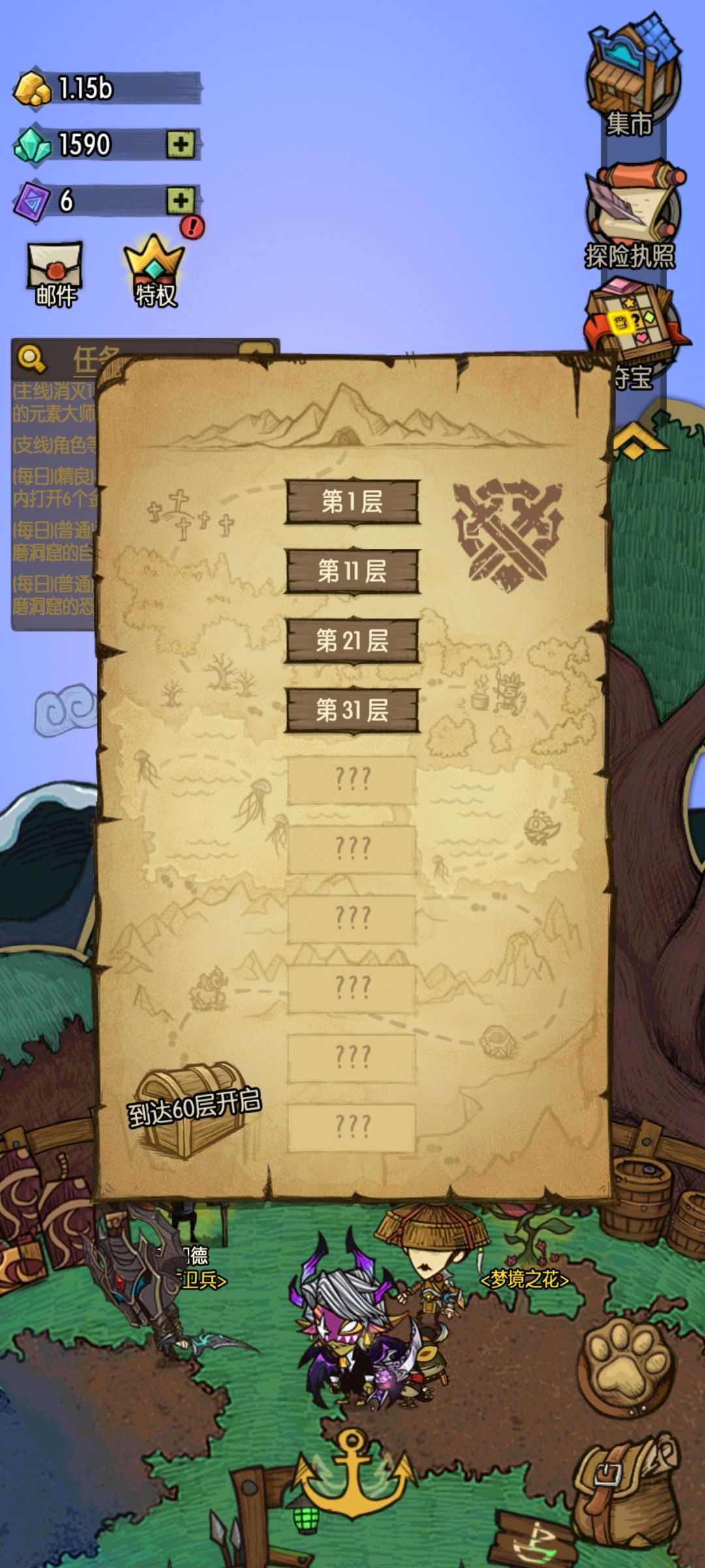 英灵宝典终于刷出来了 2