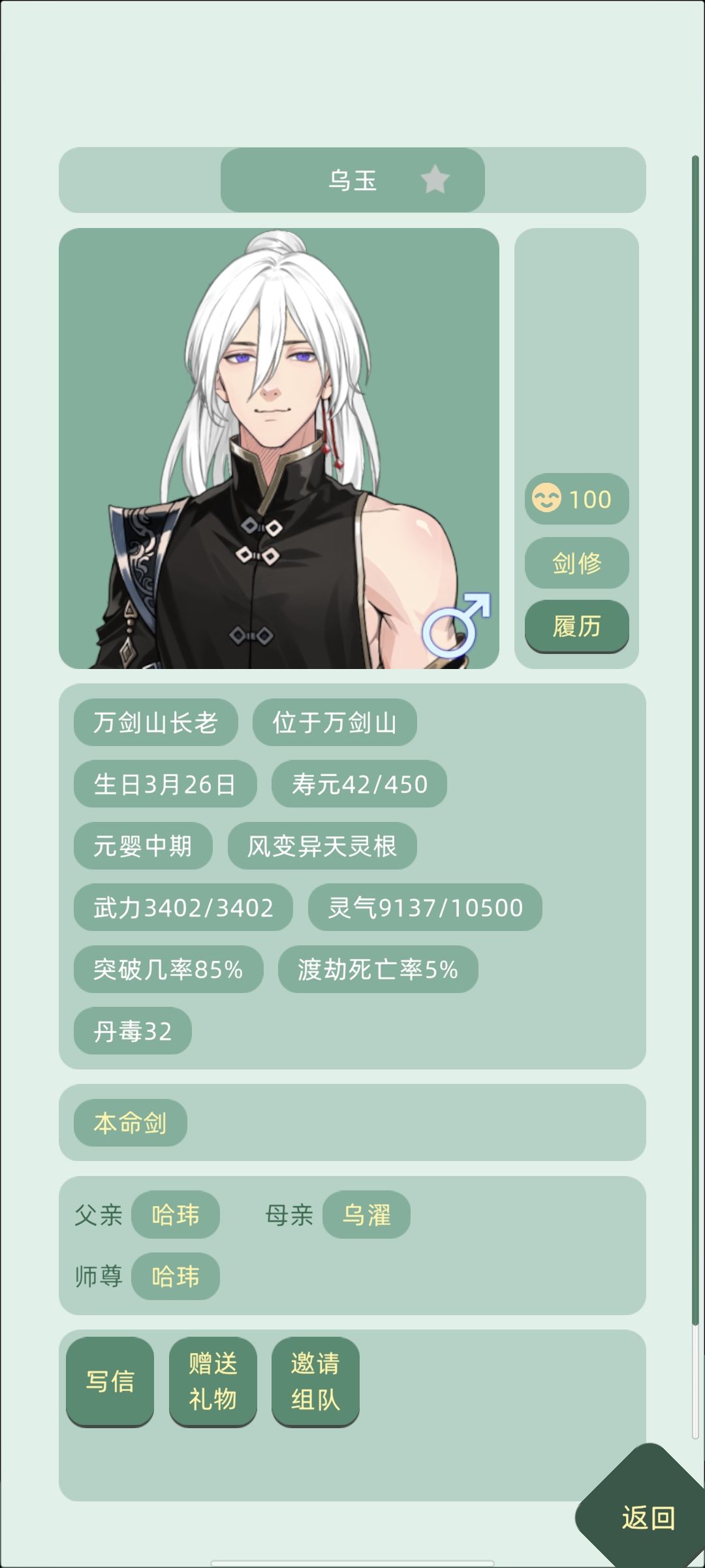 崽开脸完全必吃榜来着,不枉费我sl那么久 2