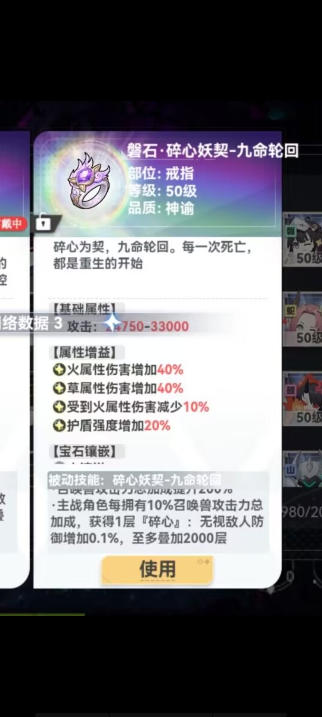 5000层新装备 9