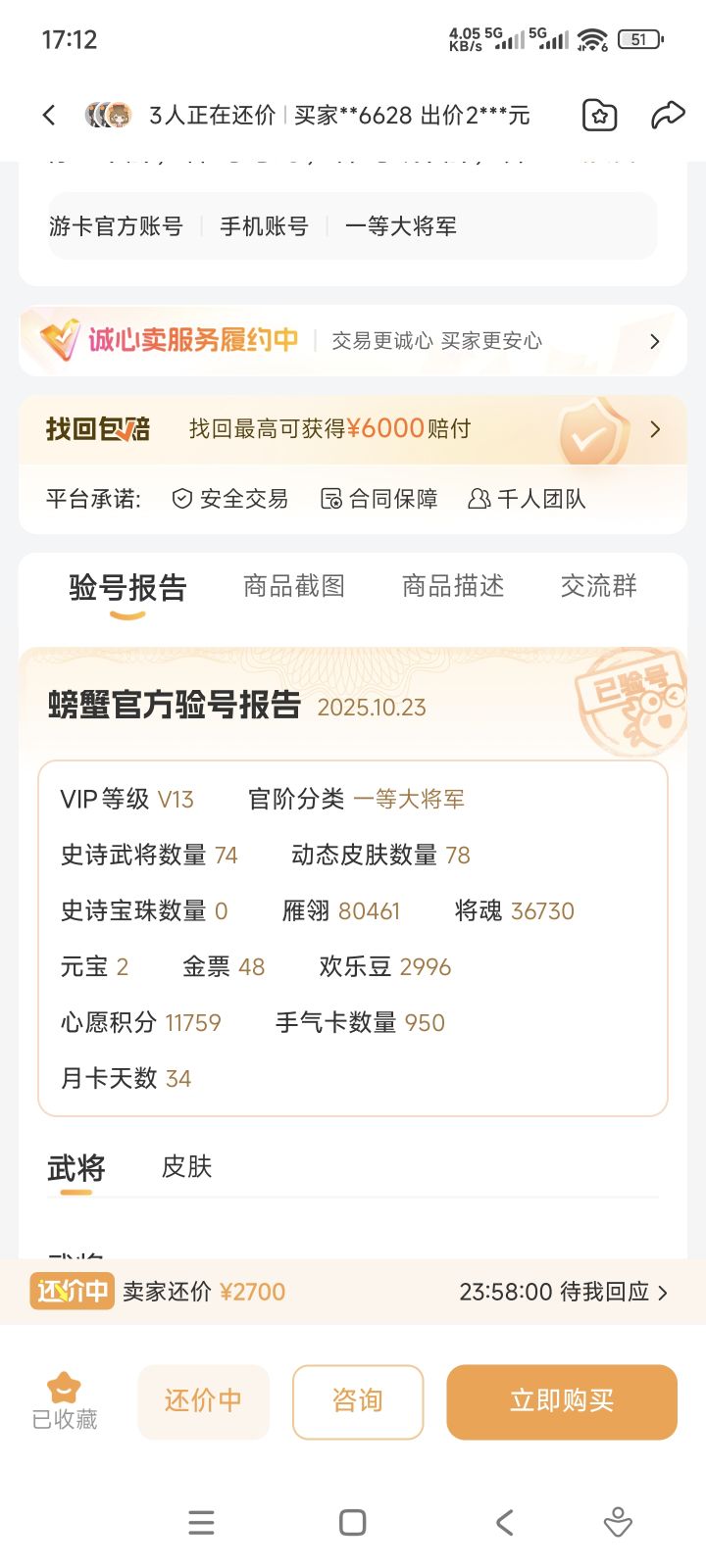 兄弟们,帮我看一下截图