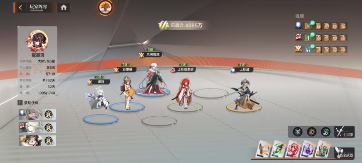 他们这伤害是没均衡么??打这么高??截图