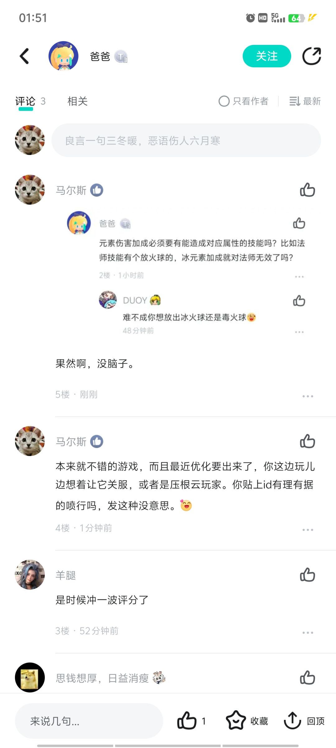 支持优化～ 2