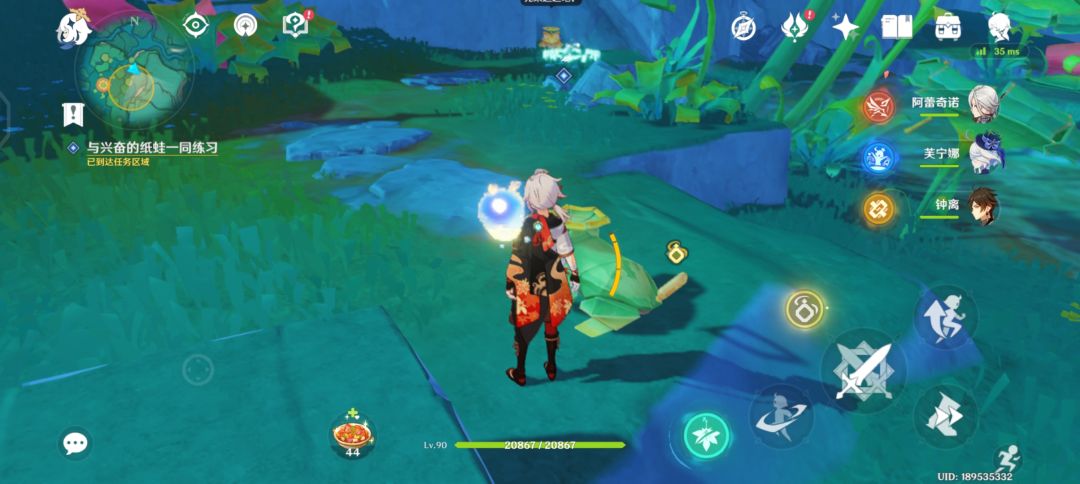 【V4.8攻略】荷叶与森林的答案截图