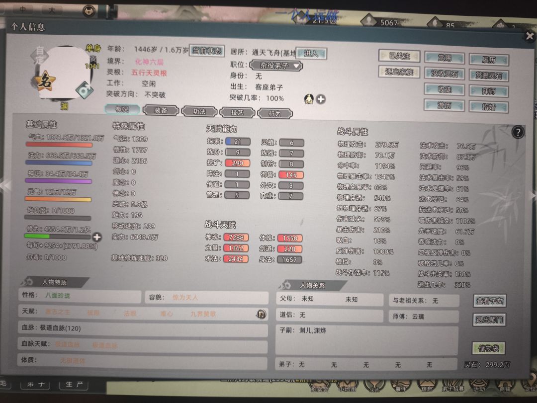 动态图片 3