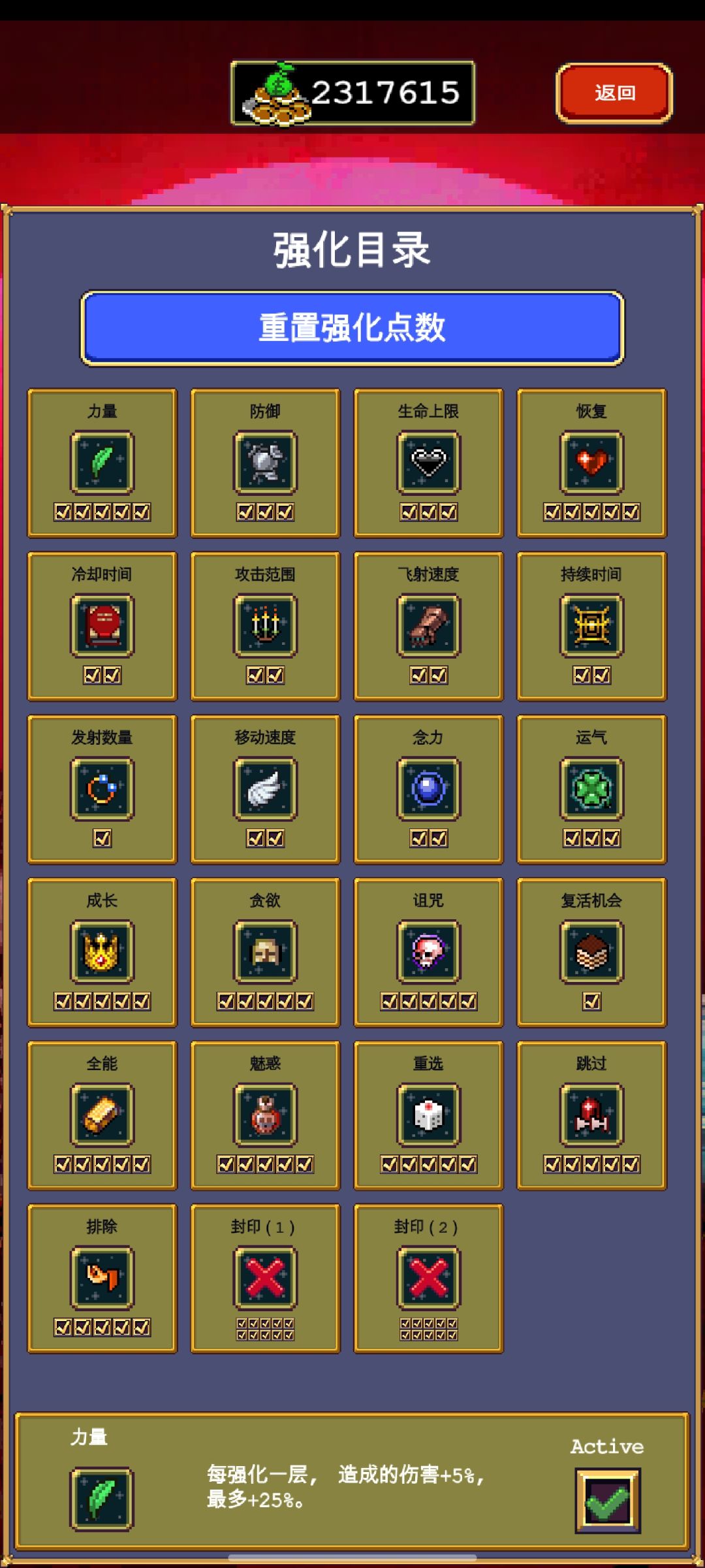 毕业了xdm 4