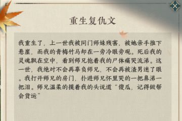 天知道诡计多端的当家们为了让大家做帮会货运到底逼出了自己多少才华
抛砖引玉一下，有无其他大文豪的手笔？信使想看！
