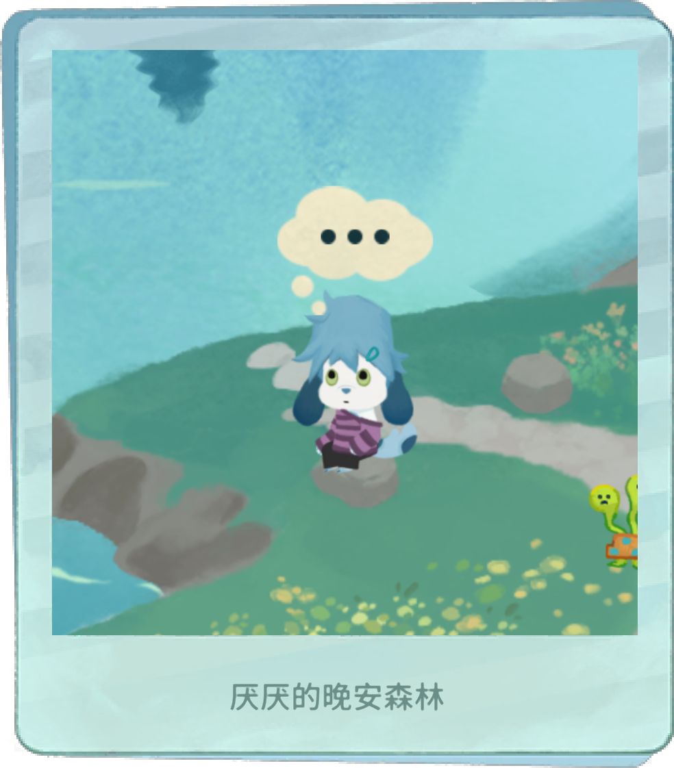 今天终于抽到月梨了 2