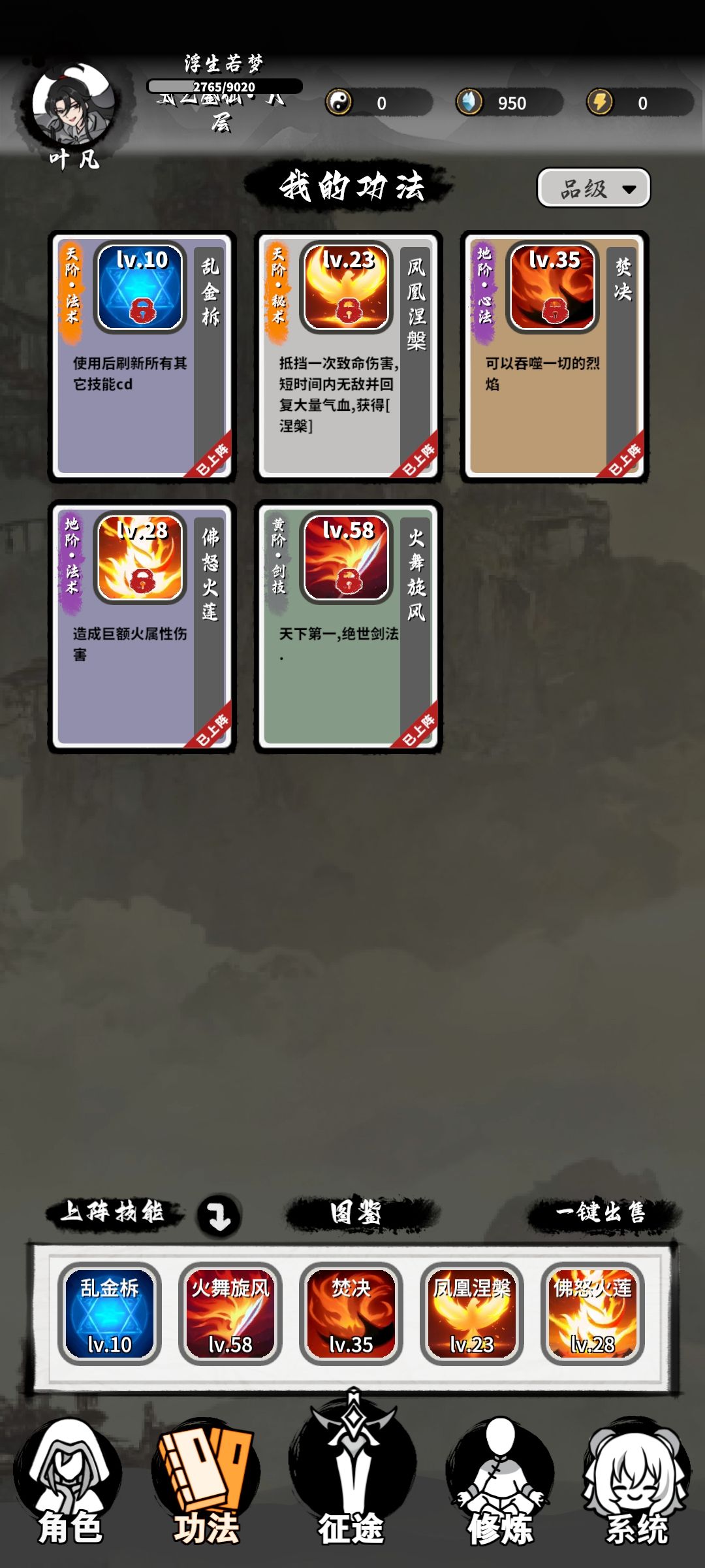 萌新求解 3