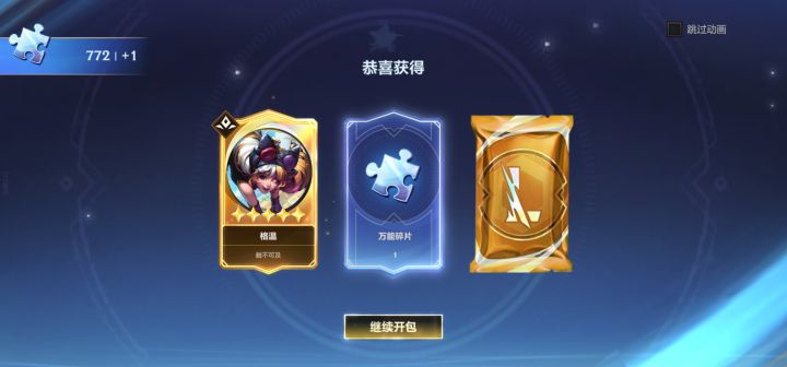 三合一卡包截图