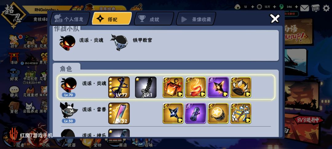 找组织 1