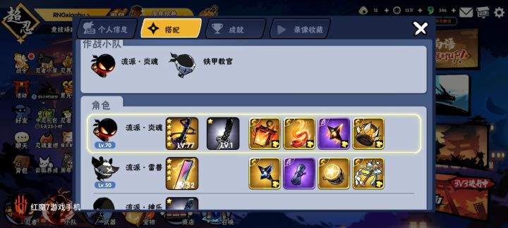 一区组织有没有收新人的截图